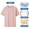 Medium pink