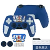 Blue 2
