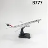 20ซม. B777