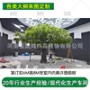 Enlace de depósito de árbol de banyan de los deseos simulado de 6 m de alto y 8 m de ancho