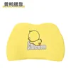 Yellow duck waist support