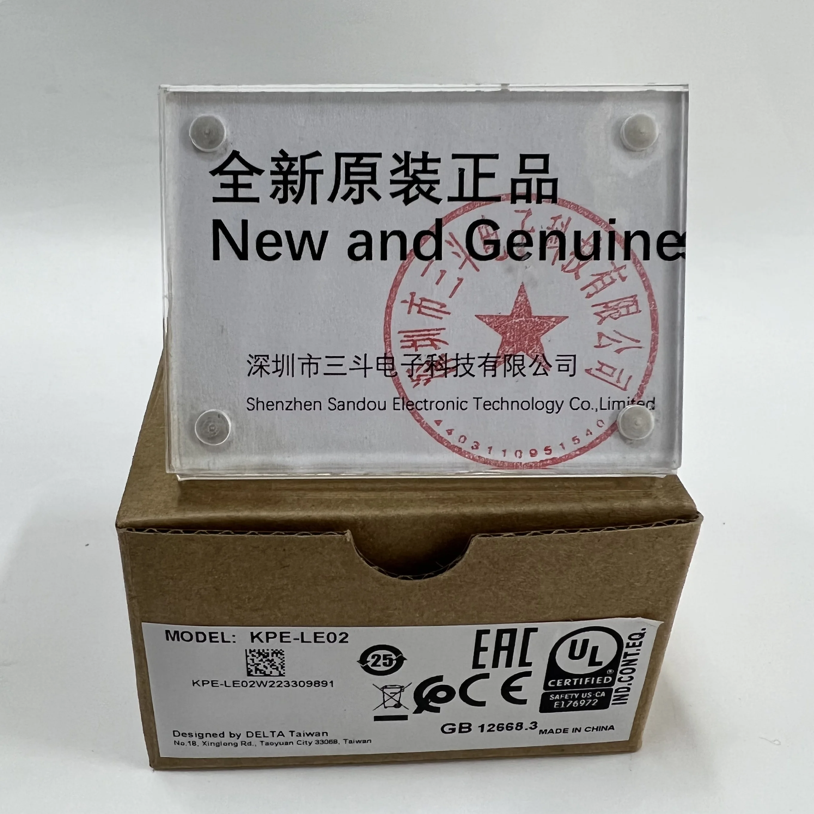 Delta Keypad KPE-LE02