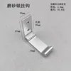 Frosted silver hook (1 piece)