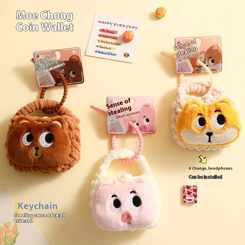 Manmiao Animal Coin Purse Keychain Pendant - Plush Doll Bag for