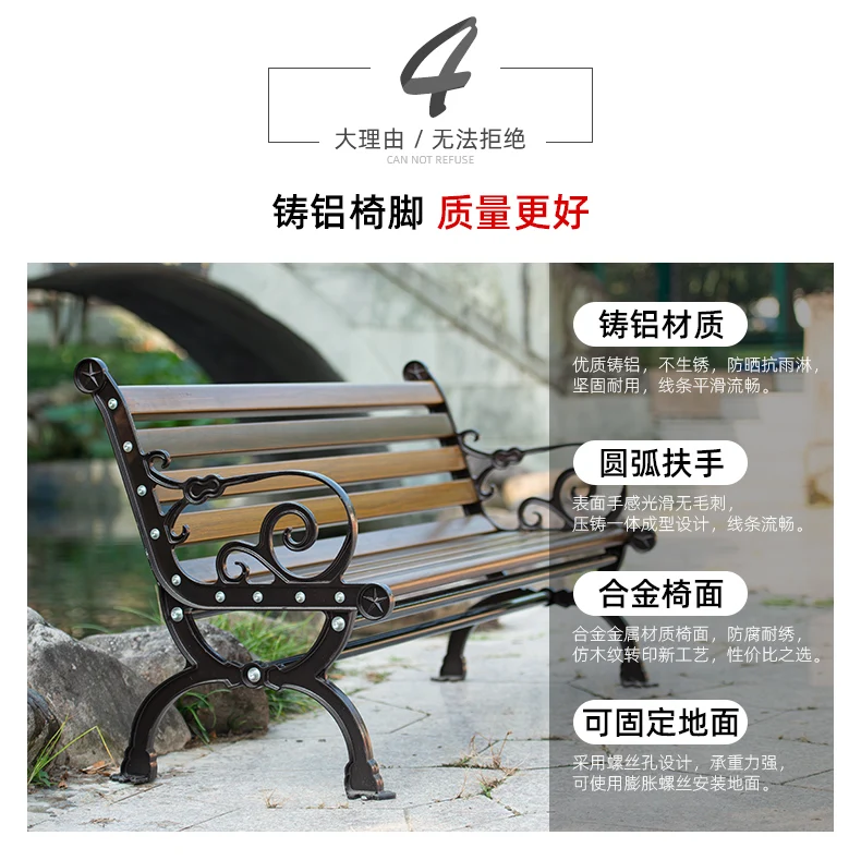 product outside kirsite cast aluminium legs bench chairs park benches outdoor-60