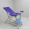Stainless steel gynecological examination bed
