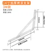 3mm 14-inch - White (One pair)