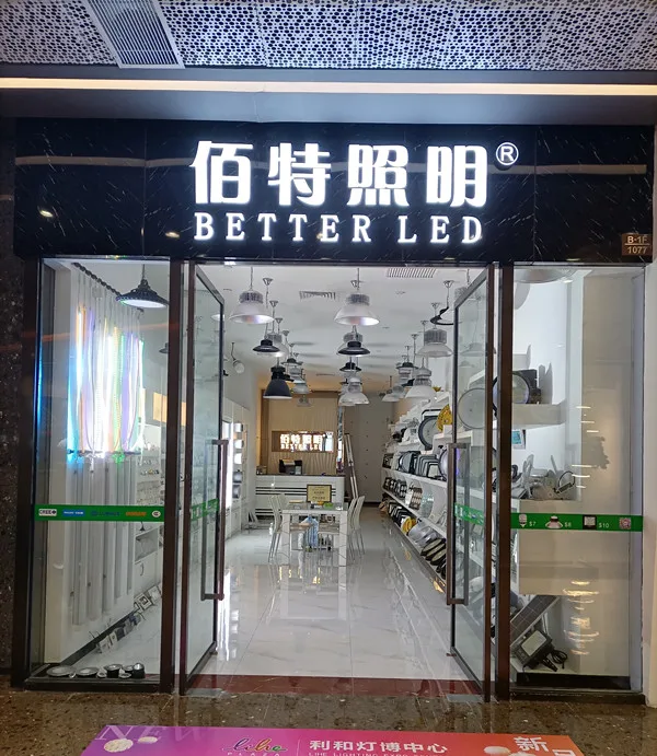 showroom._