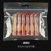 ครีบปลา T tail-8.5cm5g6แพ็ค-สีแดงใส