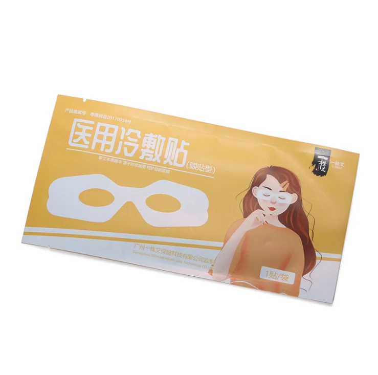 Customized logo Eye Mask Packaging Aluminum foil bag