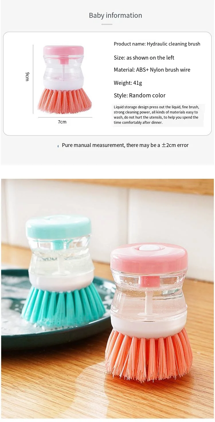 Liquid washing brush Press type automatic kitchen cleaning brush Household multi-functional decontamination cleaning brush details