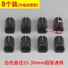 Black 8-pack [Upgraded and Widened Version]