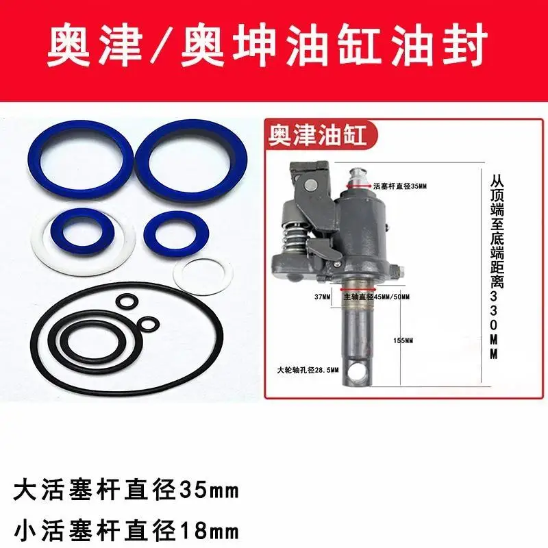 AC Casting Pump of Ton Hand Pallet Truck with 31.5mm/35mm Hand Jack Seal Kit for Forklifts