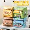 Cartoon pull sticky notes