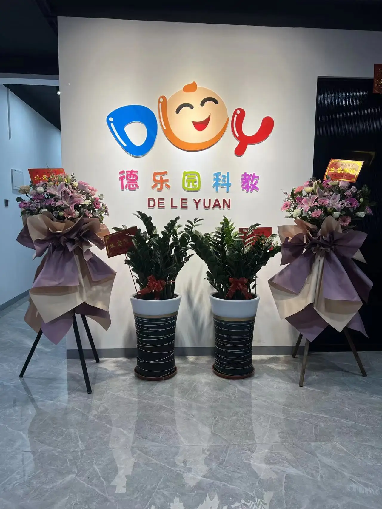 Shantou De Paradise Toys Co., Ltd. 1