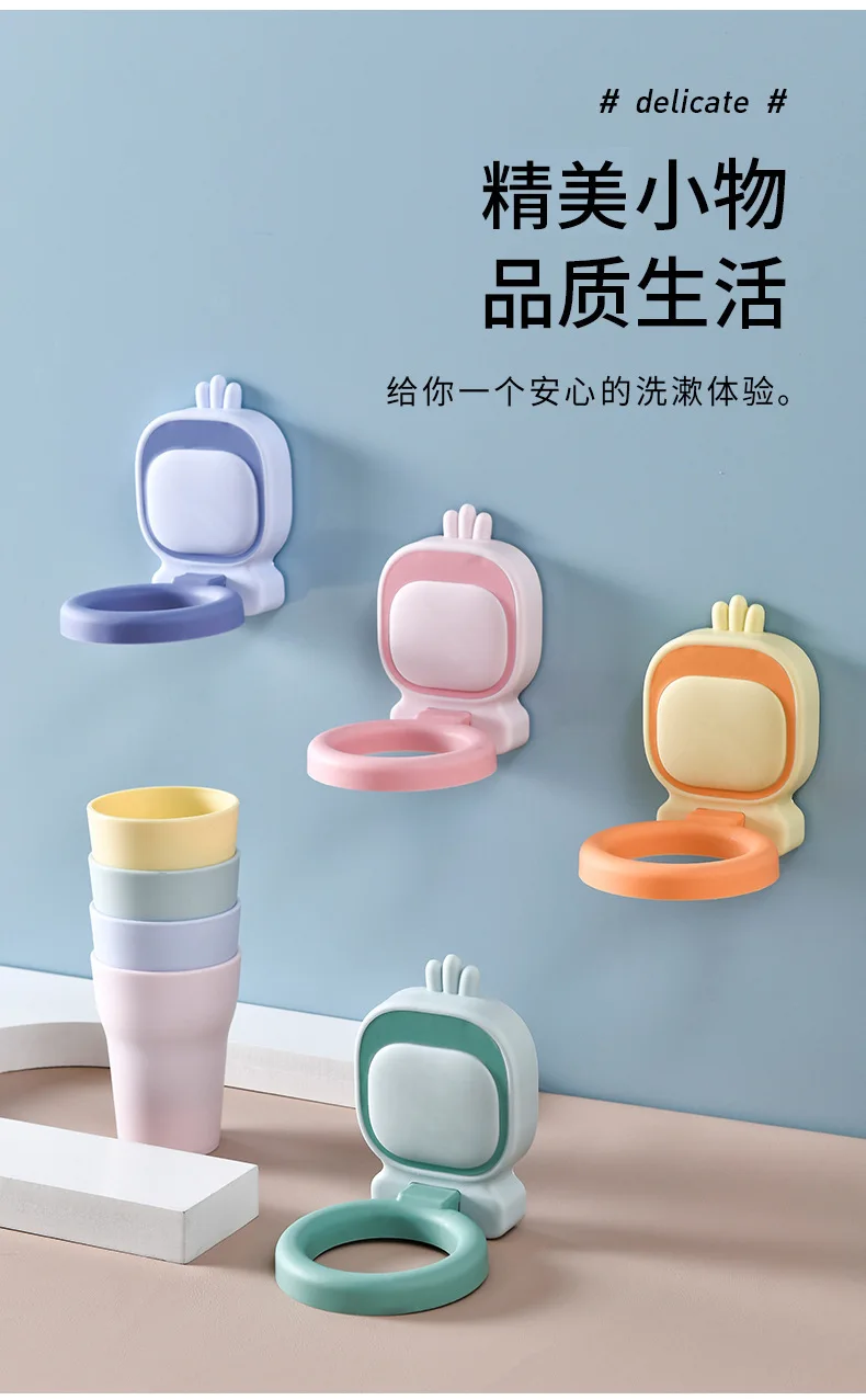 Cute children's brushing cup Wash cup set Creative toothbrush cup shelving perforation-free wall hanging factory