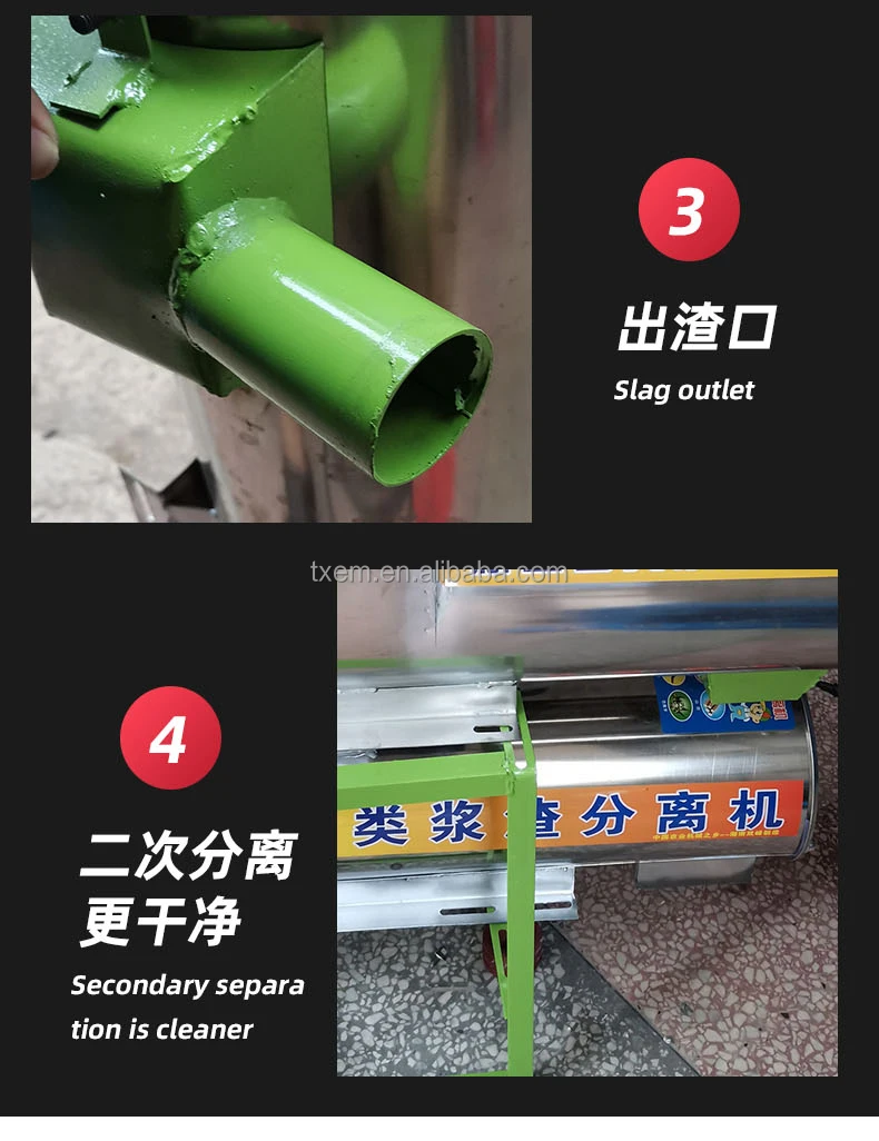 Cassava Flour Starch Extractor Tapioca Starch Extraction Machine Sweet ...