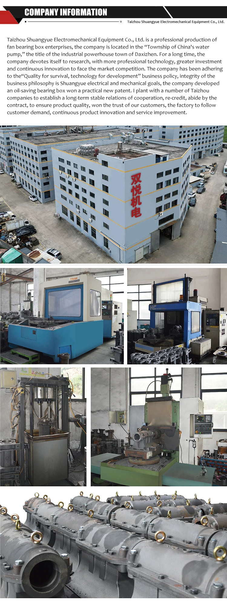 Selling Watercooled Plummer Block Bearing Seats Box Fan Accessories