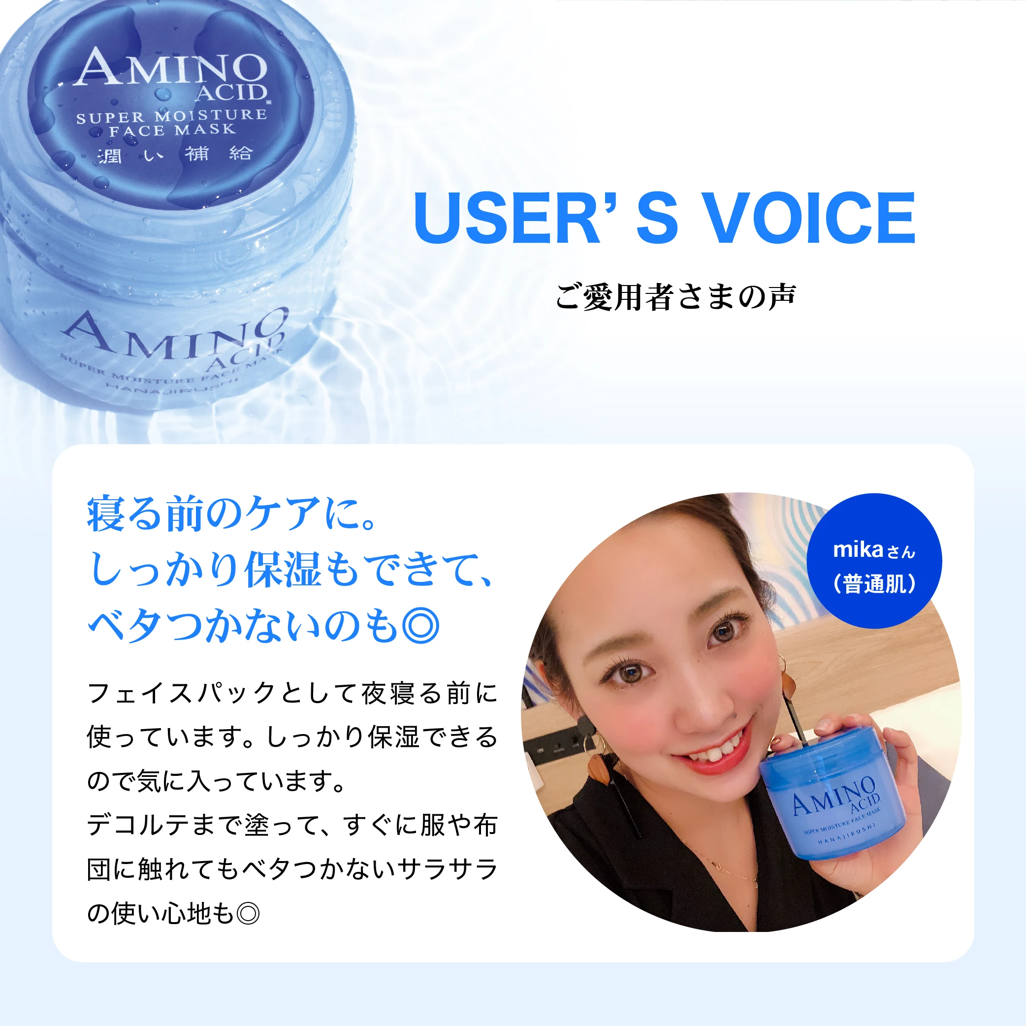 Japan Hanajirushi Super Skin Care Facial Beauty Face Moisturizing Mask ...