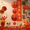 Lantern string, style B (3 balls) [LED lights not included]