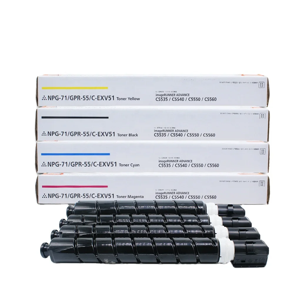 早割シーズン券 オリジナルNPG-71 GPR-55 C5535 C5540 C5550 CanonC5560 C-EXV51 オフィス機器