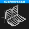 L-shaped cover plate-cover piece