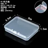 8.0 Rectangular box, 8*6.5*1.5cm