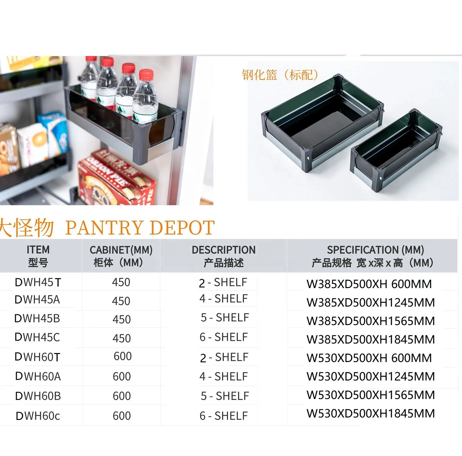 ROEASY Pantry Organization and Storage for Kitchen Smart Intelligent Elevator Kitchen Cabinet Pantry Organization and Storage