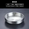 17cm kimchi bowl (304 silver)