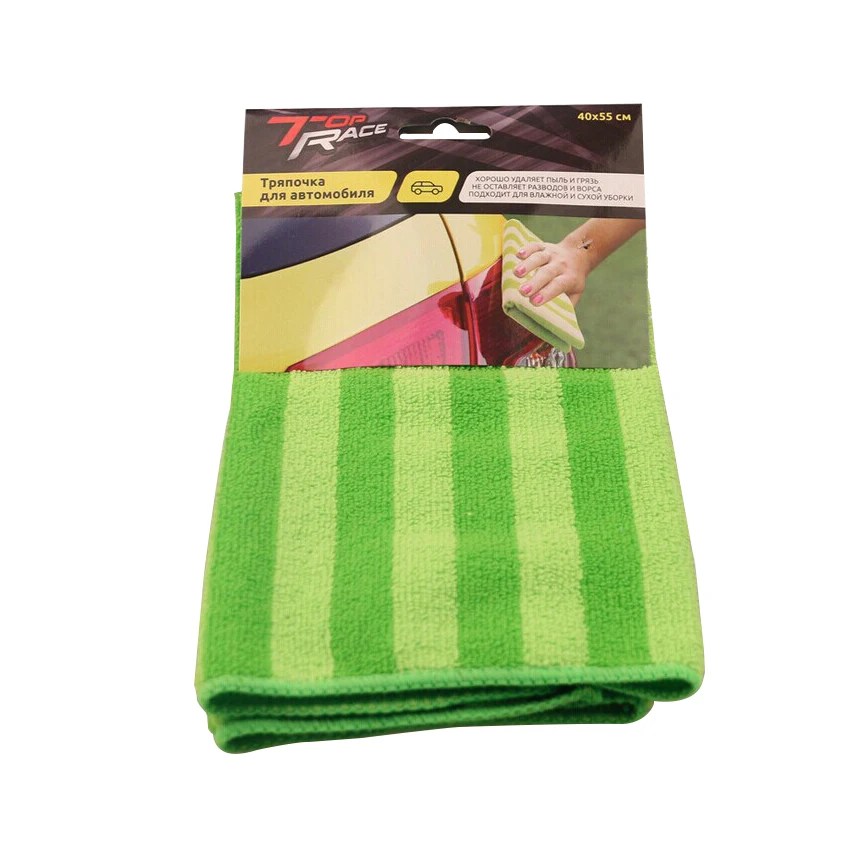 60*30CM Microfiber Car Clean Towel