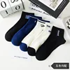 Pd439 "men's socks good]