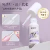 Adhesivo para Parches de Uñas (10ml)