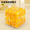 Cube labyrinthe à billes jaune pur [boîte fenêtre anglaise]