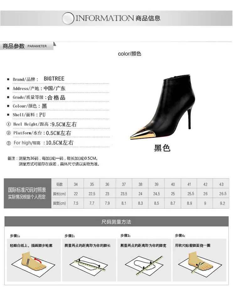 Botas Cortas De Punta Estrecha Para Mujer,Zapatos Sexys De Vestir Para Club  Nocturno,Botas Gruesas De Tacón Alto - Buy Las Mujeres Desliz En Punta Dedo  Del Pie Corto Botas Sexy Club Nocturno