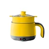 Yellow-PP Steamer(Non-stick/Stainless steel  inner pot)