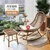 Fauteuil à bascule en forme de lune avec repose-pieds [Tapis carré offert]