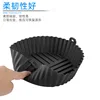 Air fryer silicone bowl--large [17*5.5cm]--83g black