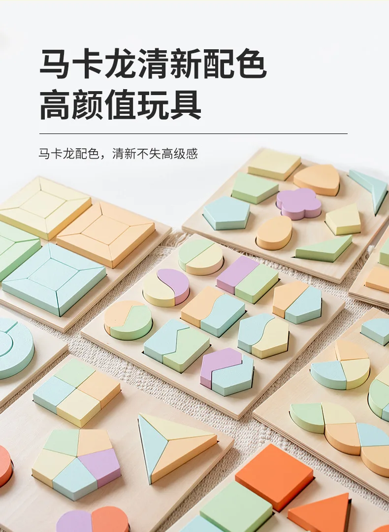Children Wooden Educational Toy Geometric Shape Cognitive Wooden Puzzle ...