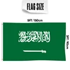 Drapeau de l'Arabie saoudite