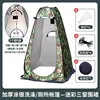 Camouflage three-window apron [silver coating]