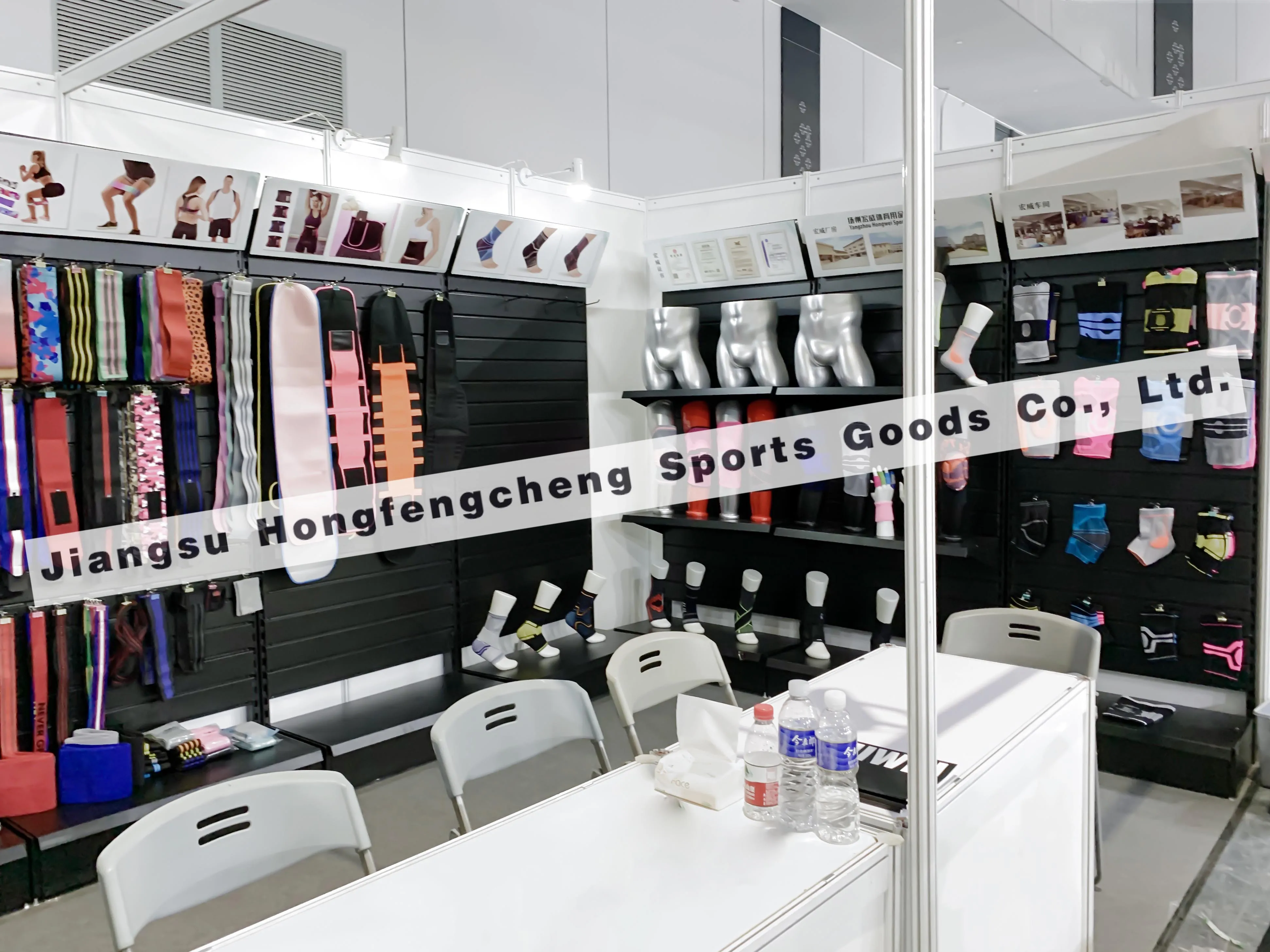 Jiangsu Hongfengcheng Sports Goods Co., Ltd.
