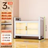 Ivory white, 3 layers [60*42*85.5]