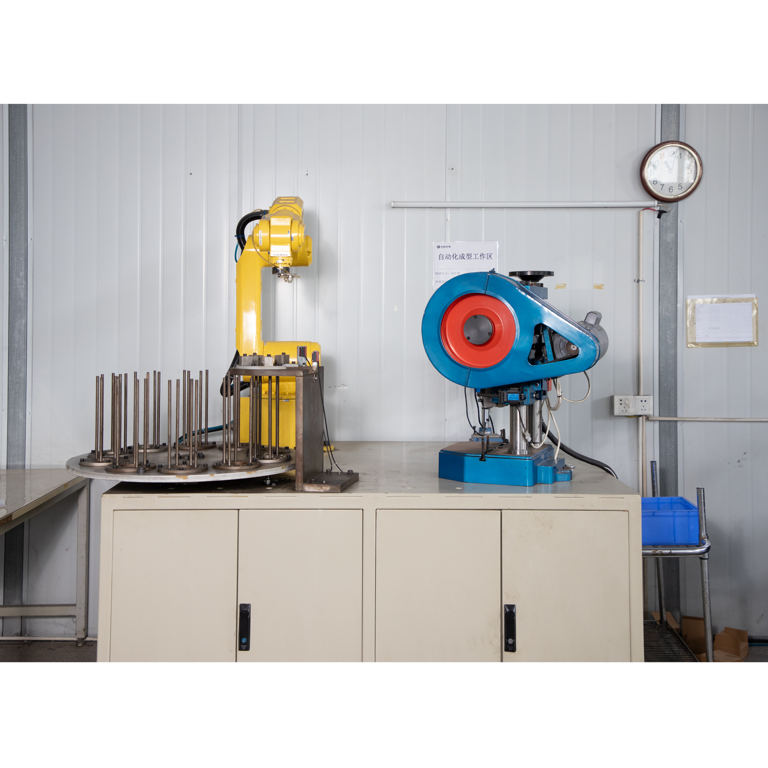 Anhui Changsheng Electromechanical Technology Co., Ltd. 2