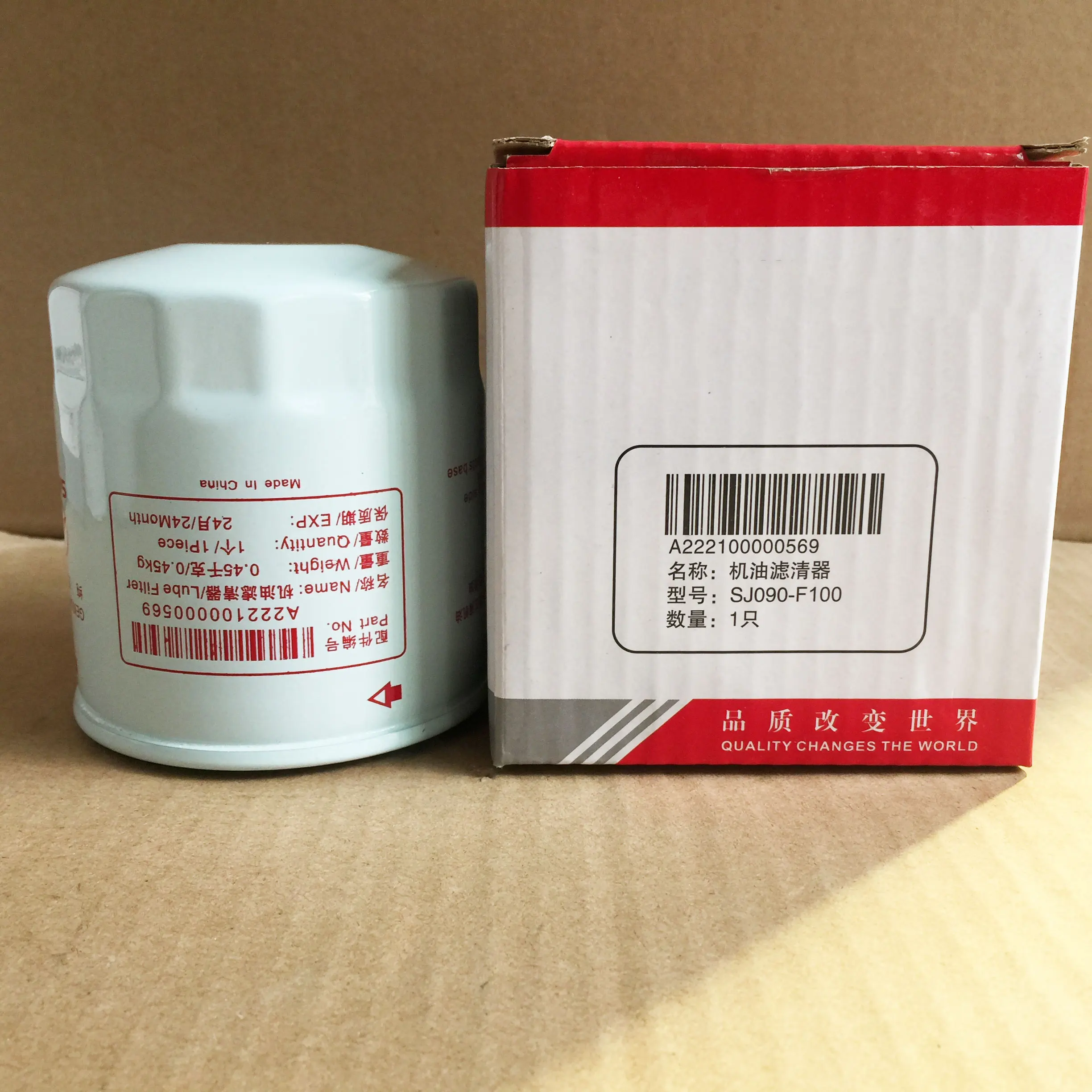 Excavator engine oil filter LF3786 P502039 A222100000569| Alibaba.com