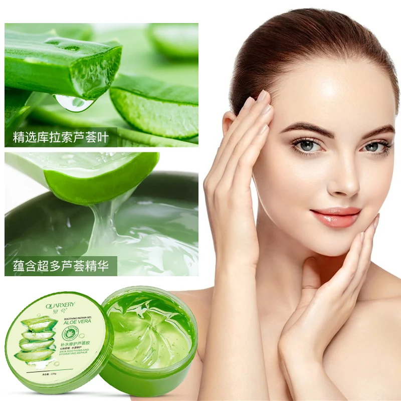 Органический OEM/ODM Лидер продаж уход за кожей Увлажняющий Осветляющий сглаживающий угрей успокаивающий восстанавливающий гель алоэ вера