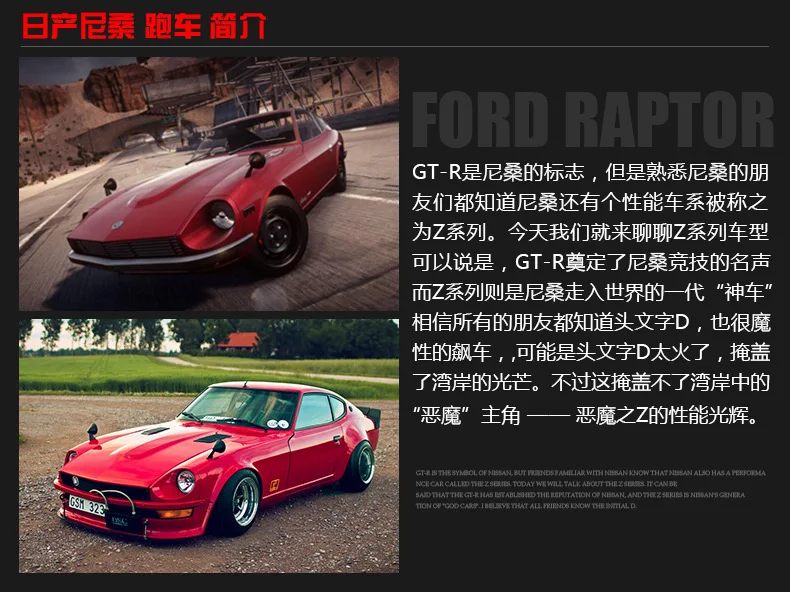 Modèle Réduit Maisto 1/64 Datsun 240Z (S130) 1980 - Blanc, Neuf, édition 2022