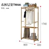 Clothing rack 78046