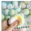 6cm Color gradient brittle ball-opp packaging