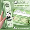 Panda verde (puede contener una regla de 20 cm)