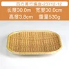 23712-12 Huang Bian